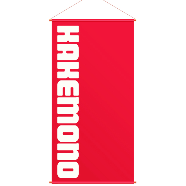 kakémono